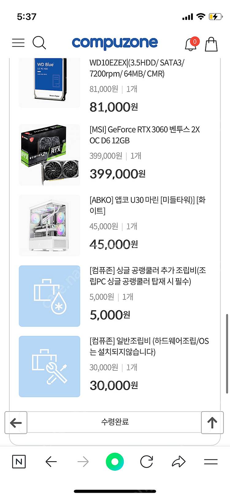 조립식컴퓨터/ABKO 앤코 U30 마린 화이트 케이스--2