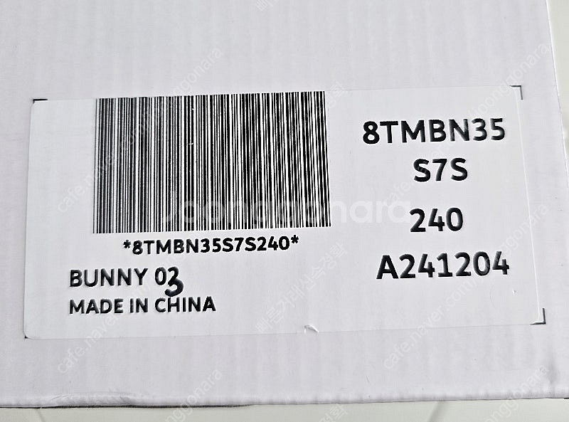 톰맥캔 버니 03 여성 스니커즈 실버 240 7만원--4