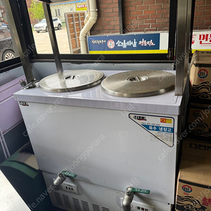 육수 냉장고 2구(벨브)