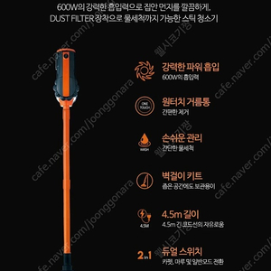 새제품 핸디 겸용 유선 스틱청소기
