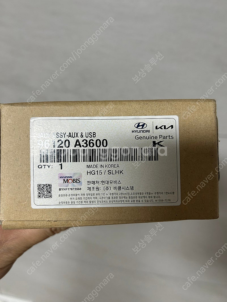 레이 시거잭 AUX-USB 96120-A3600, 96...--0