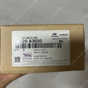 레이 시거잭 AUX-USB 96120-A3600, 96120-A3700