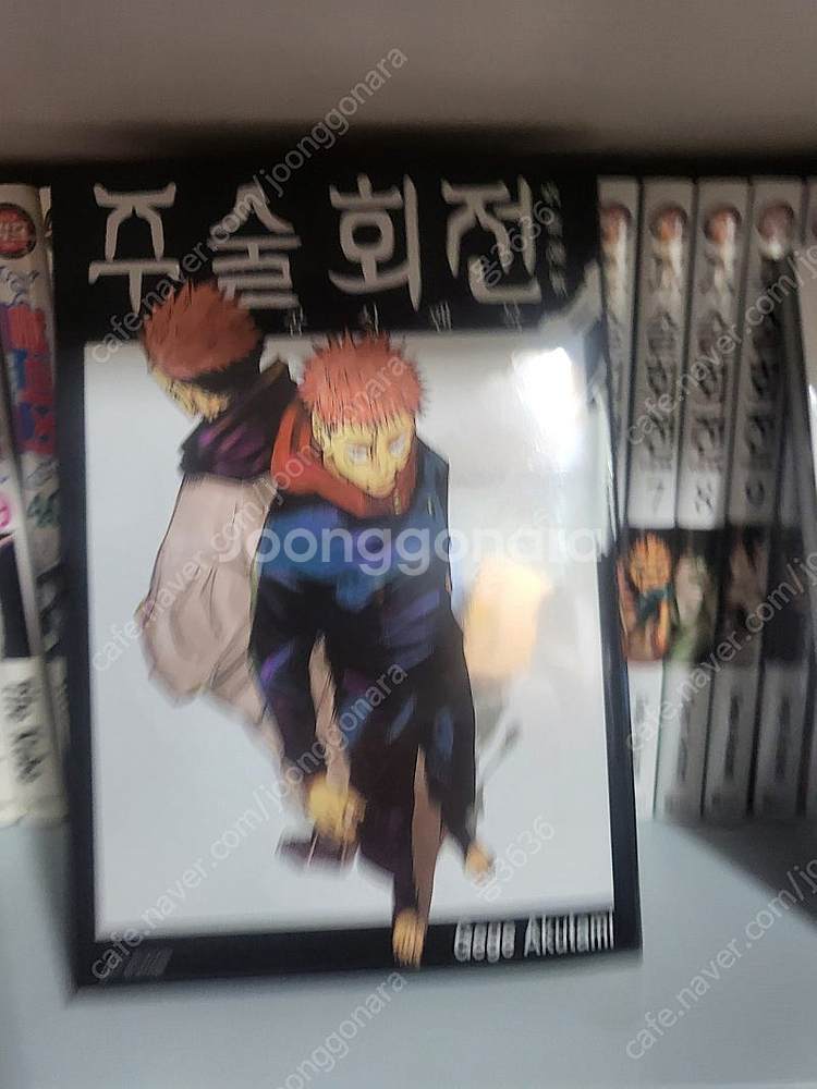주술회전 만화책 일괄 판매!--2