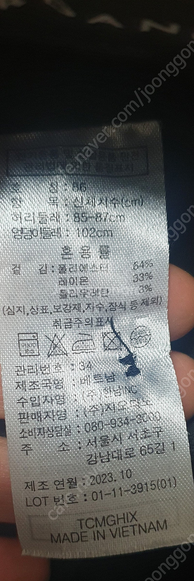 브랜드 지오다노남성슬랙스바지 히든버튼슬랙스 36--3