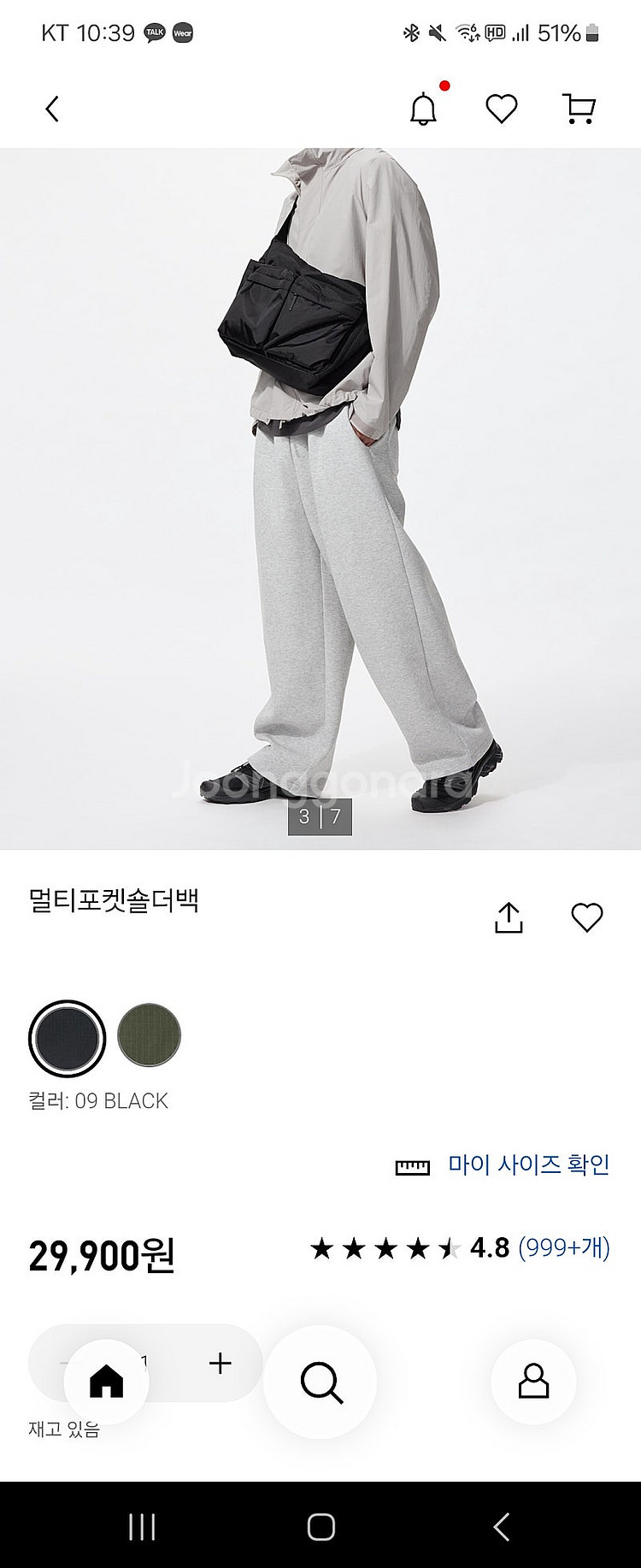 유니클로 투포켓 크로스백 gs반값택포--5
