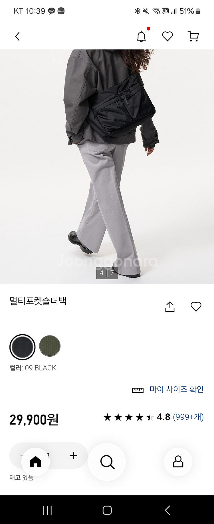 유니클로 투포켓 크로스백 gs반값택포--6