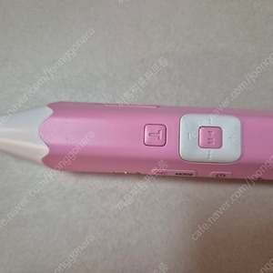 레인보우 세이펜