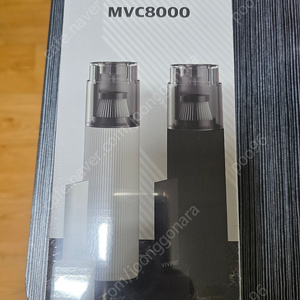 비브르 핸드형 무선 미니 청소기 MVC8000 새상품 팝니다