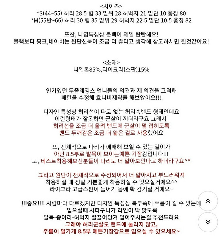 운동복(크롭+레깅스) 셋업 / 바디프로필, 1회착--6