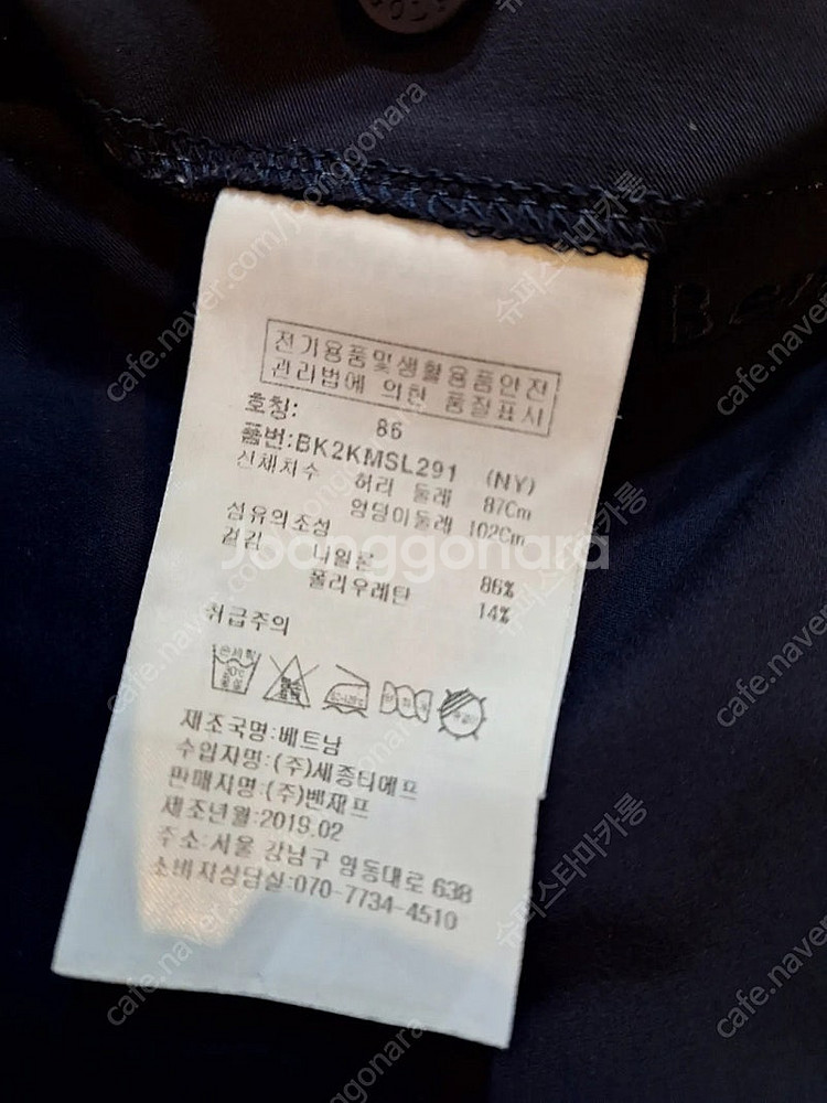 벤제프 남성 골프웨어 여름바지--4