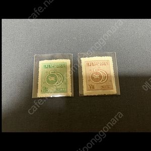 1950년대 UPU 가입우표 2종 완세트 일괄 싸게판매합니다.