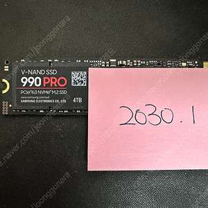 [판매] 삼성 990PRO NVME 4TB SSD 판매합니다.(41)
