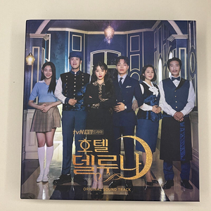 호텔델루나 cd