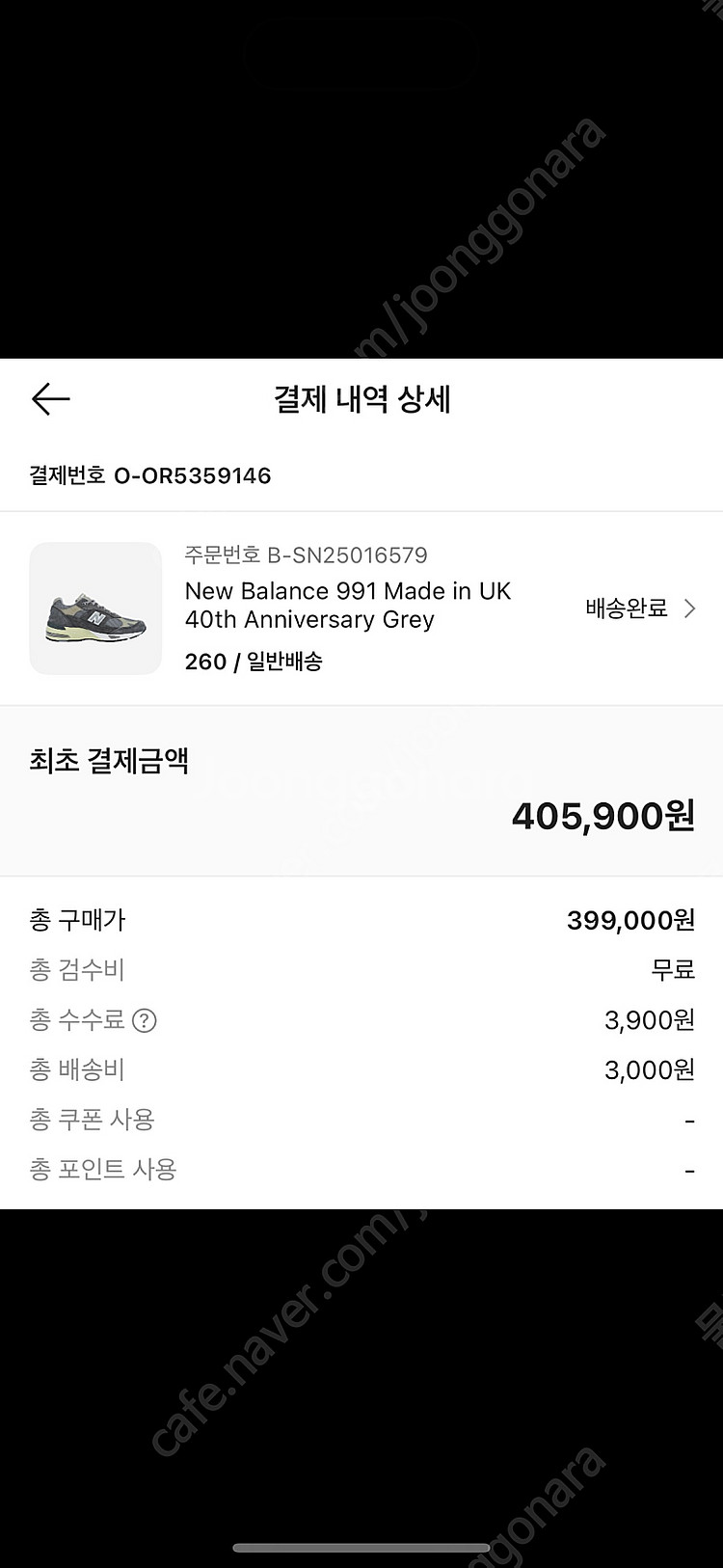 뉴발란스 991 40주년 그레이--8