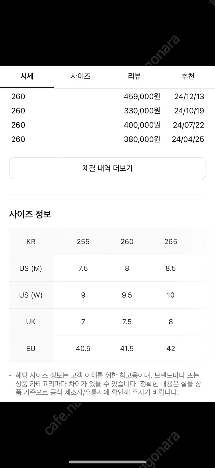 뉴발란스 991 40주년 그레이--9