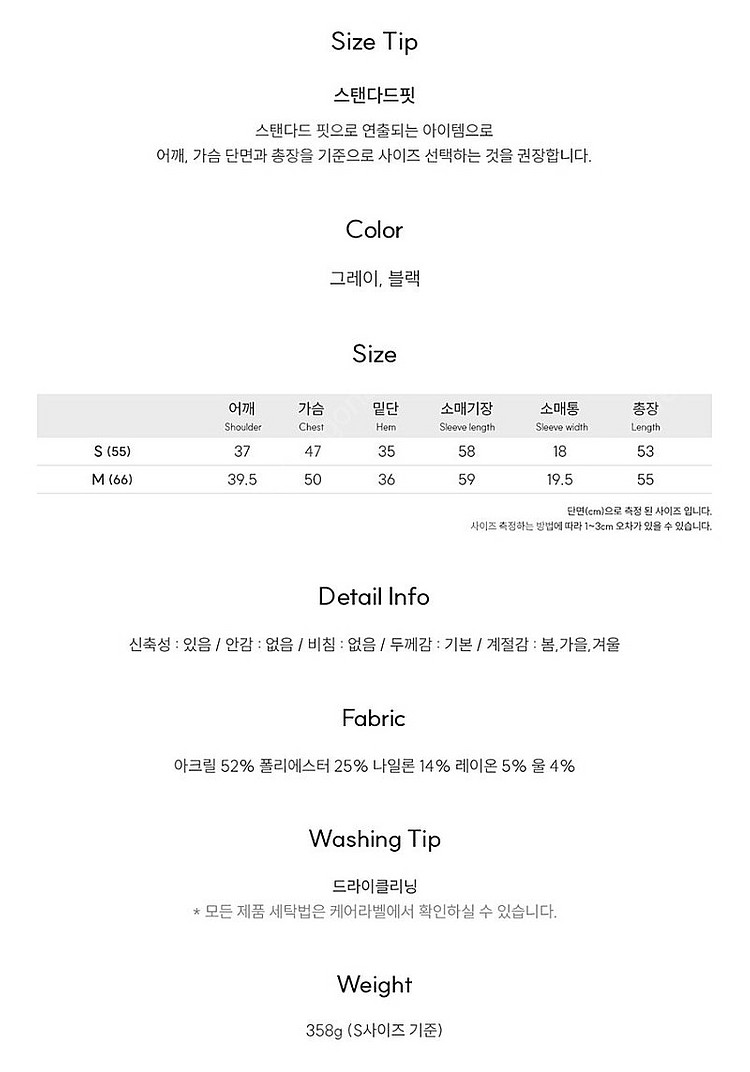 제너럴아이디어 베이직 가디건--3