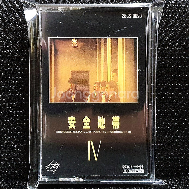 안전지대 4집 安全地帯 IV 카세트 테이프--0