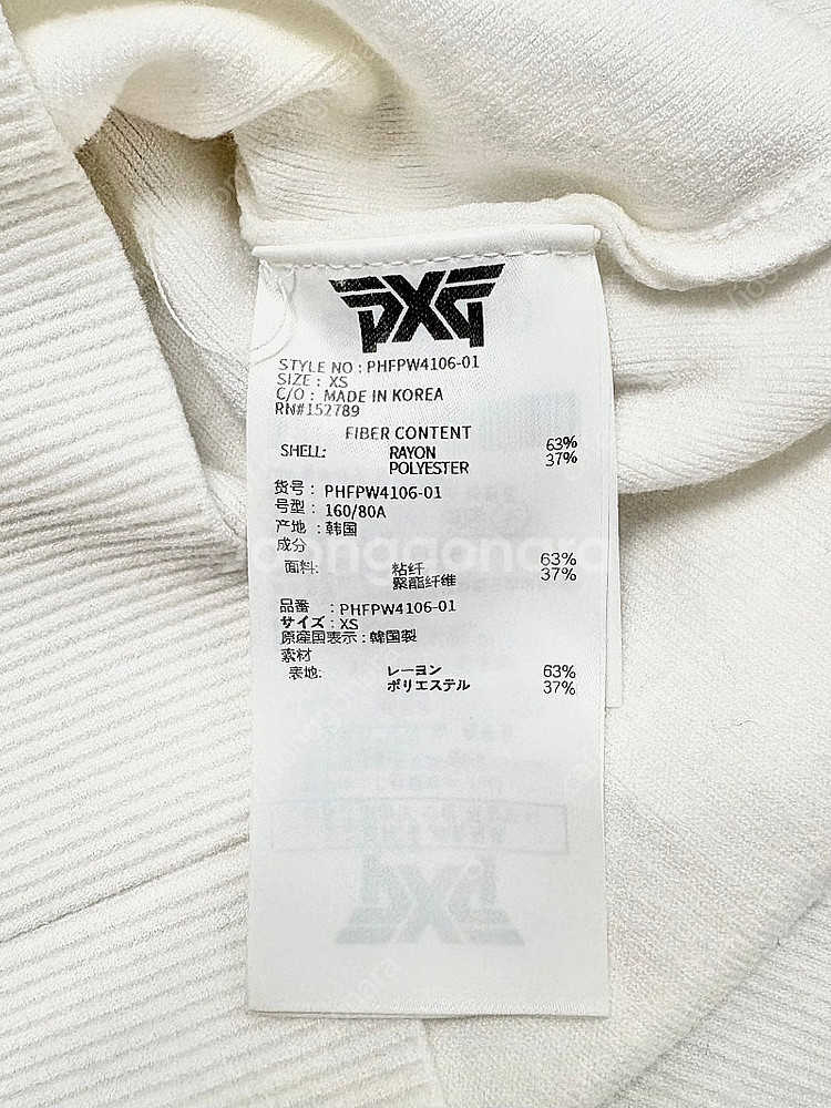 Pxg 여성 니트 xs--6