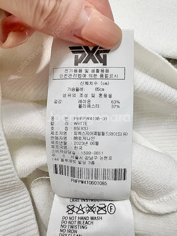 Pxg 여성 니트 xs--7