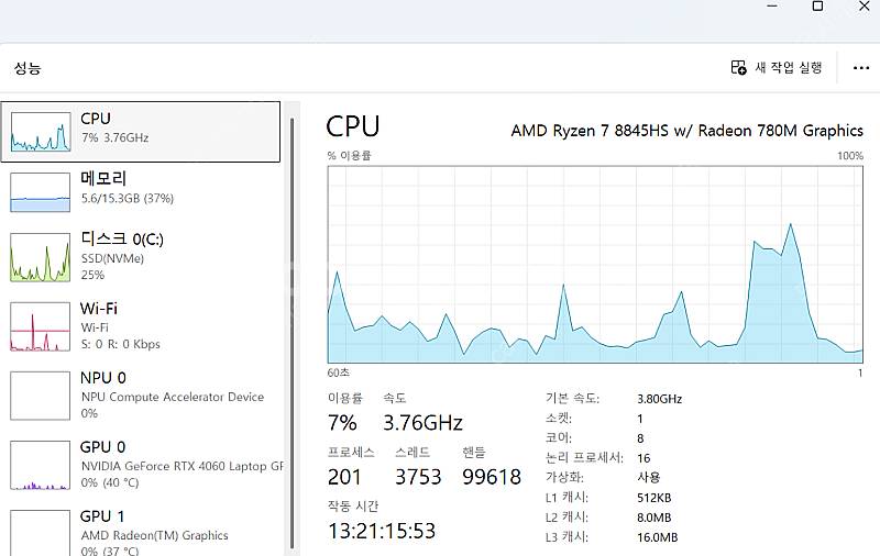 HP 빅터스 16 s1065AX rtx4060 팝니다--4