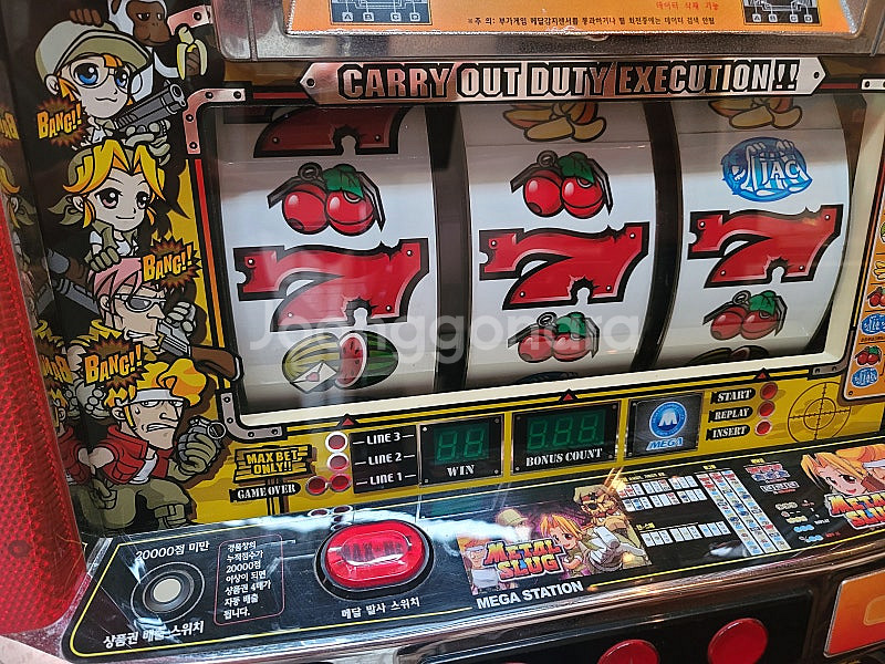 SNK 빠친코 슬롯머신 메탈슬러그--3