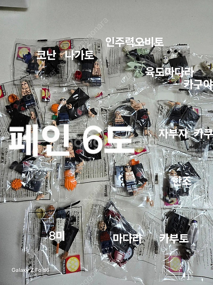 나루토 미니블록 피규어 54종 일괄 팝니다.--2