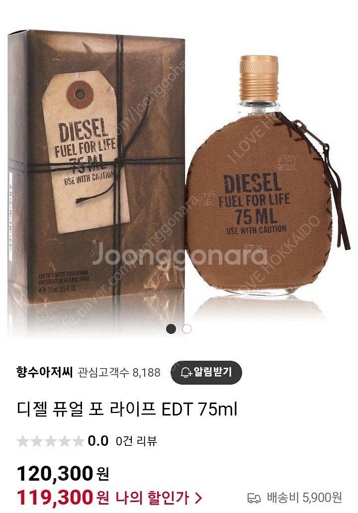 디젤75ml 겐조50ml 롤리타 렘피카 로 졸리 롤리타...--2