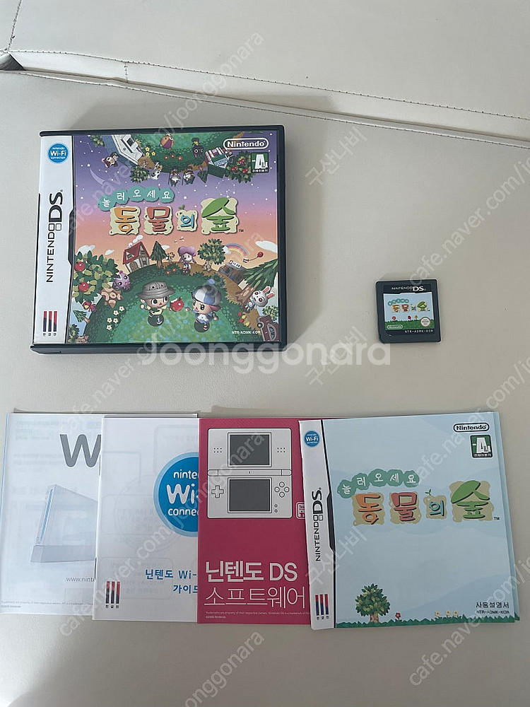 닌텐도 3ds 놀러와요 동물의숲 곽팩--0