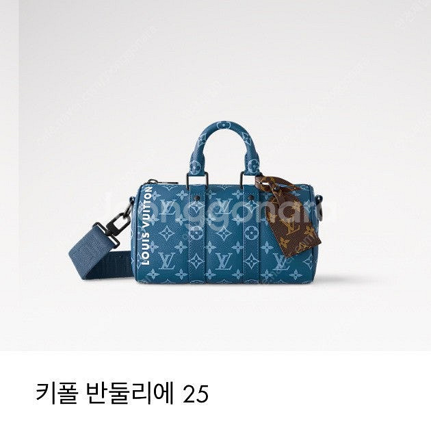 [루이비통] 키폴 반둘리에 25 새상품 / M46803--0