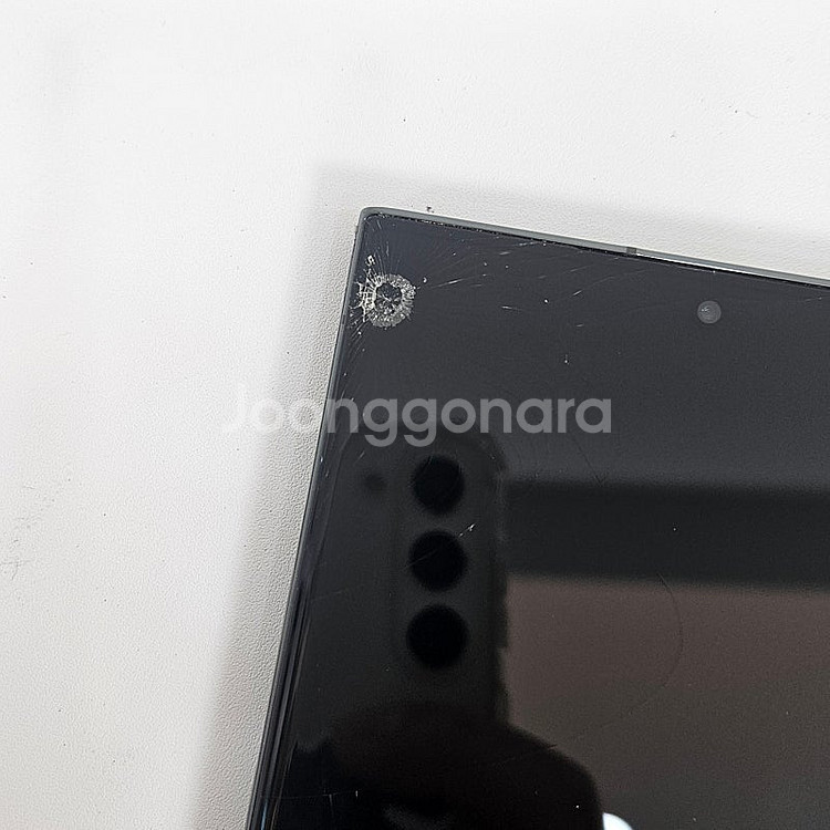 - S918N 갤럭시 S23울트라 그린 256기가 가성...--5