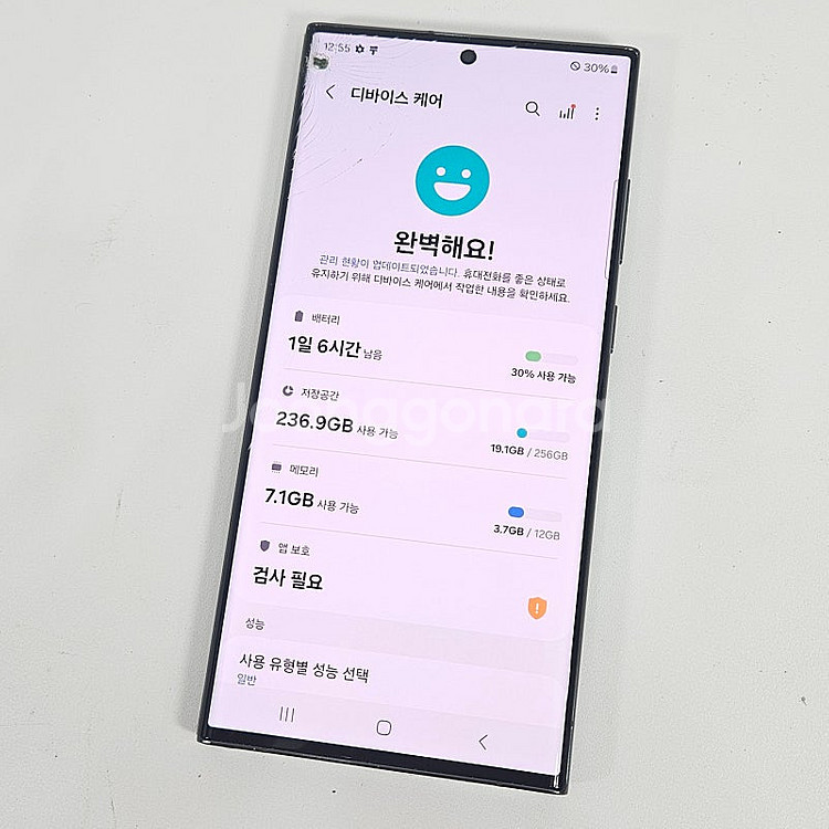 - S918N 갤럭시 S23울트라 그린 256기가 가성...--7