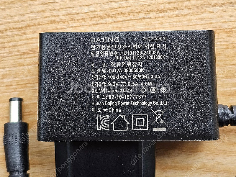 어댑터 9V 0.5A 스위칭허브 공유기용--0