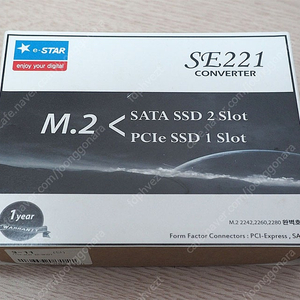 컨트롤러 SE221 팝니다.