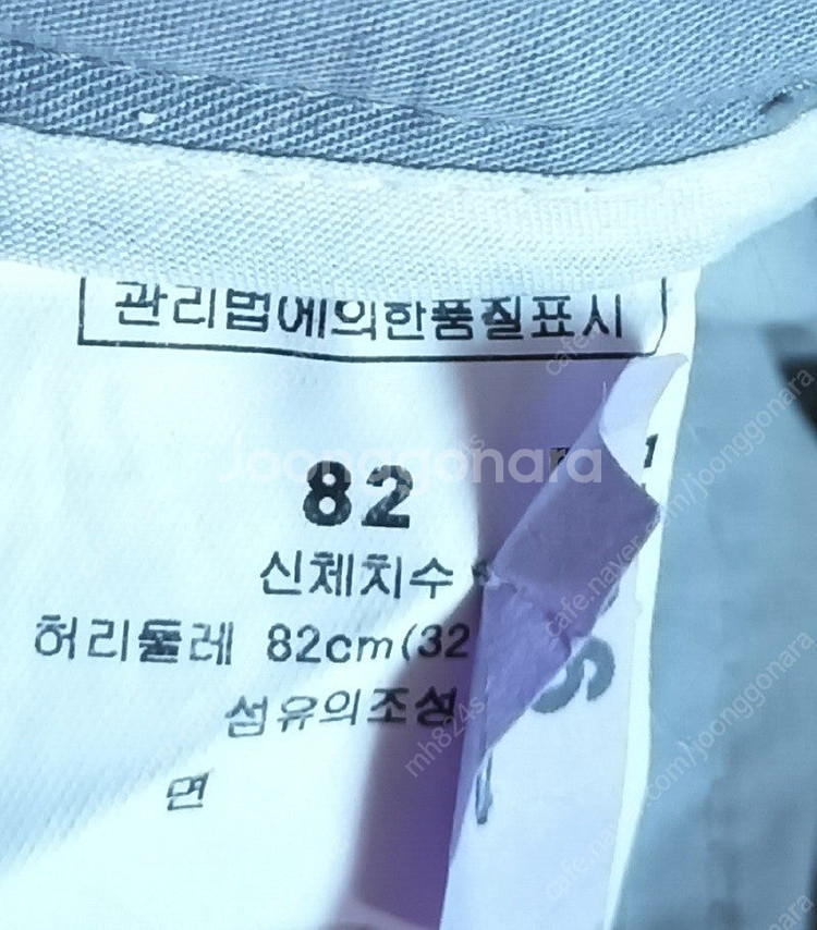 여러가지 남자바지 30~33인치 싸게 팝니다(청바지 골...--7