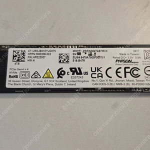 [새제품] 파이슨 PHISON 4TB SSD 읽기속도 7600MB/s (990프로 SN850X 동급 성능, 4TB PM9A1 상위호환)
