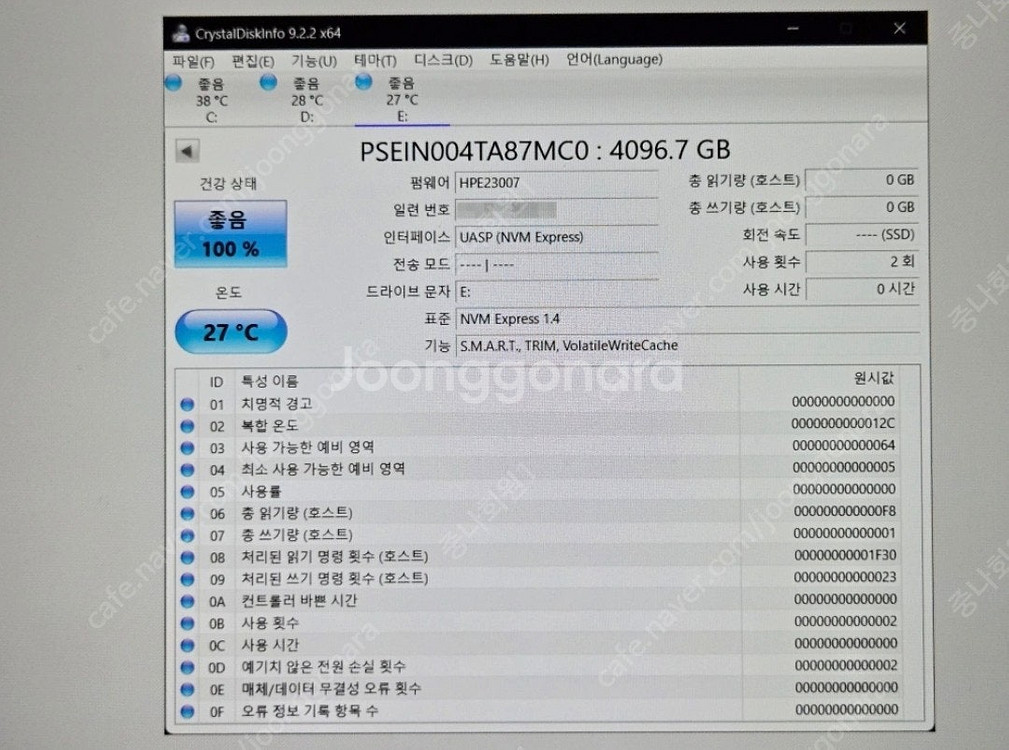 [새제품] 파이슨 PHISON 4TB SSD 읽기속도 ...--3