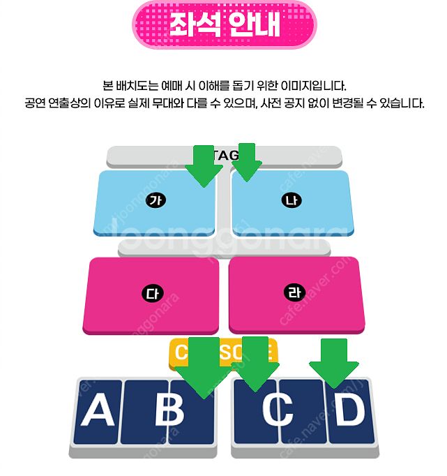 [싸이흠뻑쇼/안전거래] 앞자리 초특가 흠뻑쇼 과천, 서...--2