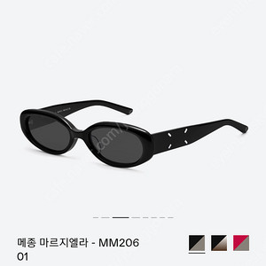 젠틀 몬스터 x 메종 마르지엘라 (MM206-01) 판매