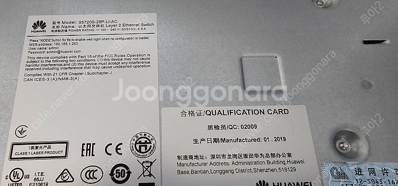 L2 이더넷스위치 S5720S-28P-LI-AC--3