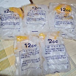 화장품 소분용, 아기물약병 액티병 등 공병 12cc