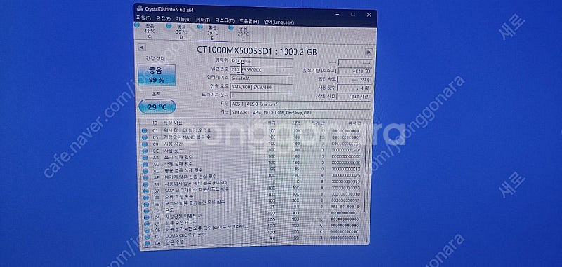 MX500 1TB 1테라--0