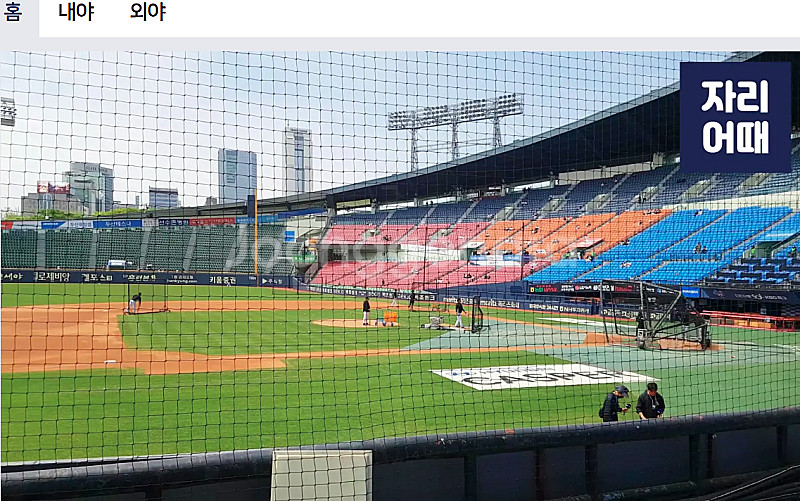 6/11 수 LG트윈스vsSSG 3루 블루석 정가양도--0