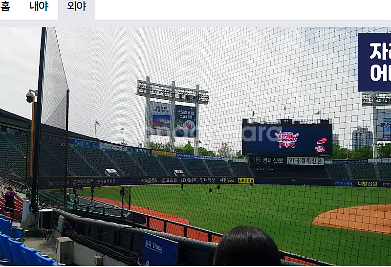 6/11 수 LG트윈스vsSSG 3루 블루석 정가양도--1