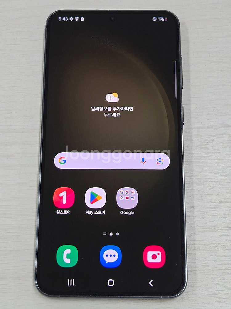 갤럭시 S23플러스 그린색상 256용량 상태좋은 무잔상...--1