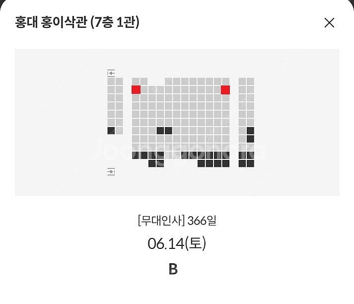 6/14 366일 홍대 무대인사 B열 통로 단석 (상영...--0