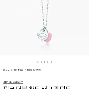 티파니 리턴투 하트 핑크 목걸이