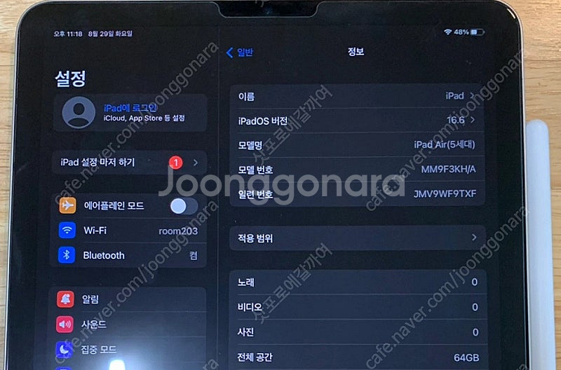 아이패드 에어5(64GB, Wi-Fi) +애플펜슬2세대...--7