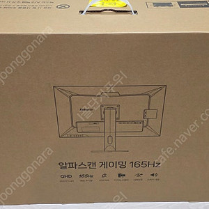 알파스캔 콘퀘스트 32Q90G 게이밍 QHD 165 무결점 판매 합니다