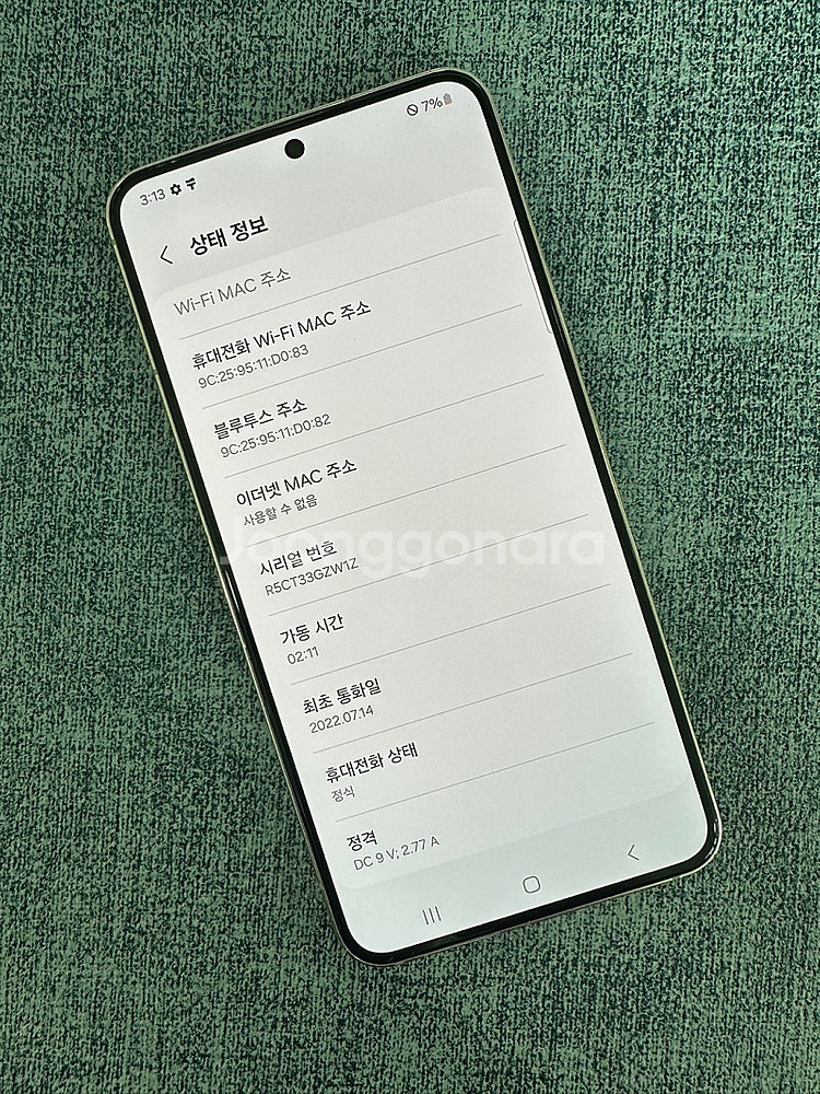 *SKT* 갤럭시S22 256G 핑크 무잔상 깨끗한 단...--3