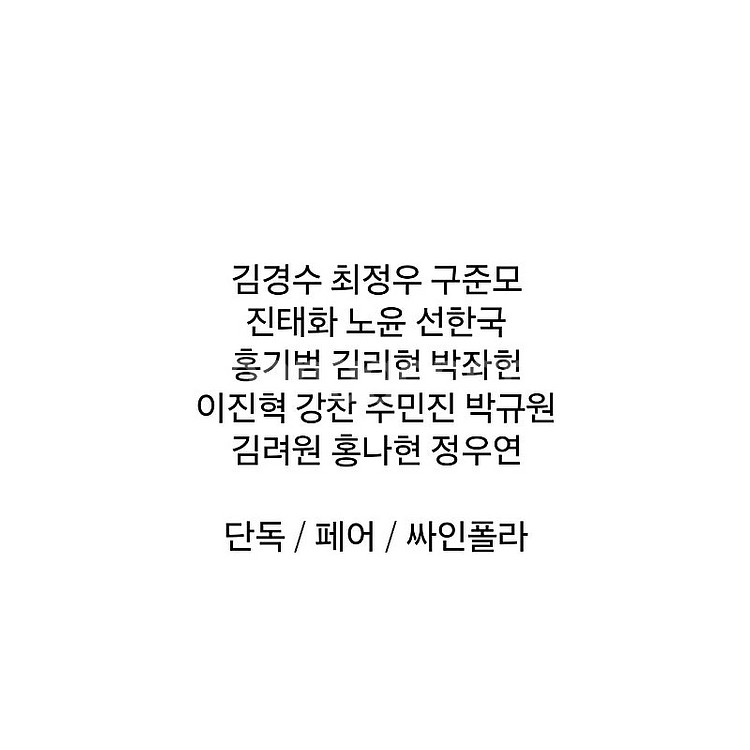 연극 뮤지컬 폴라로이드 연뮤 폴라--0